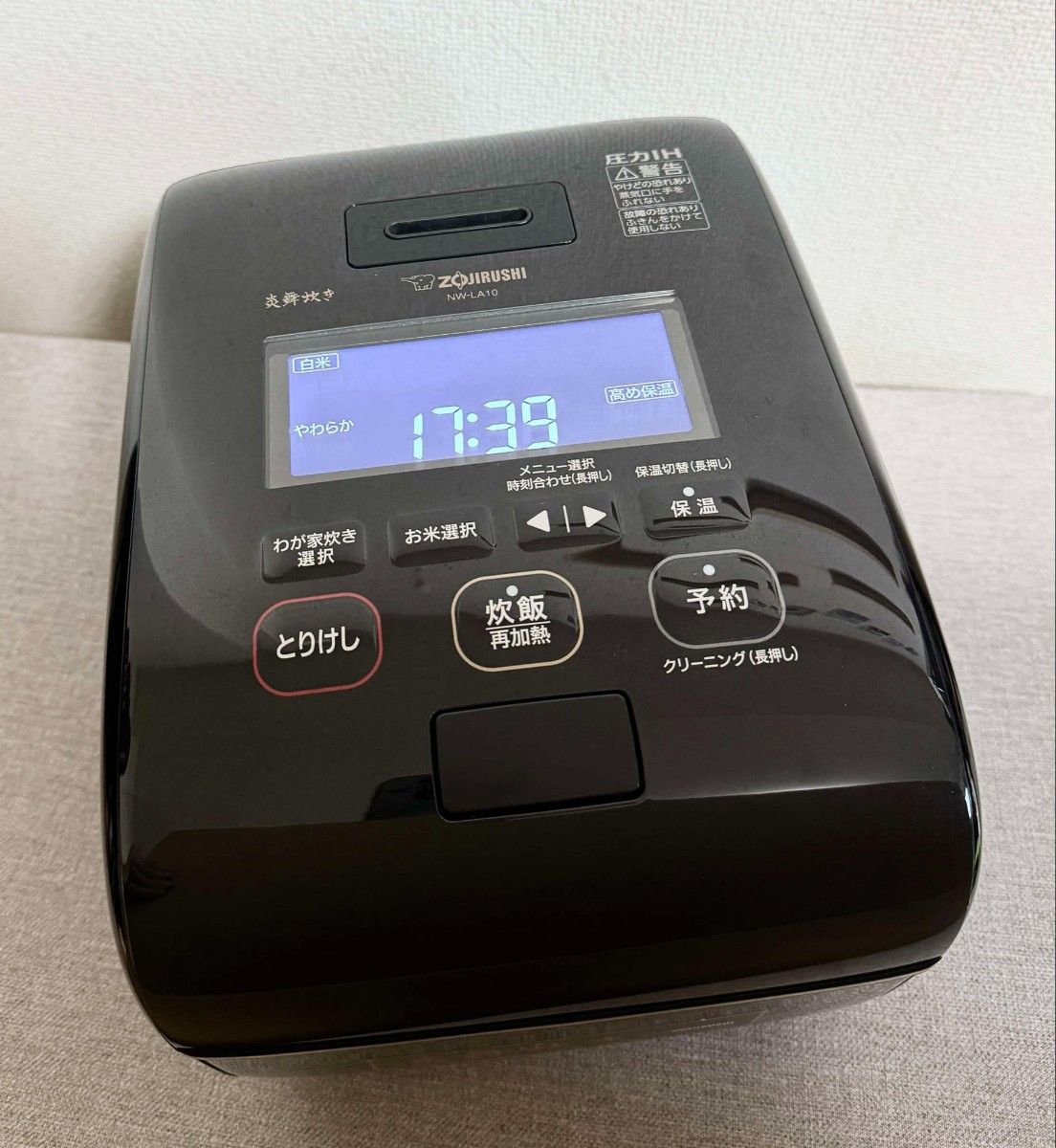 美品】象印 炎舞炊き 圧力IH炊飯ジャーNW-LA10動作保証｜Yahoo!フリマ