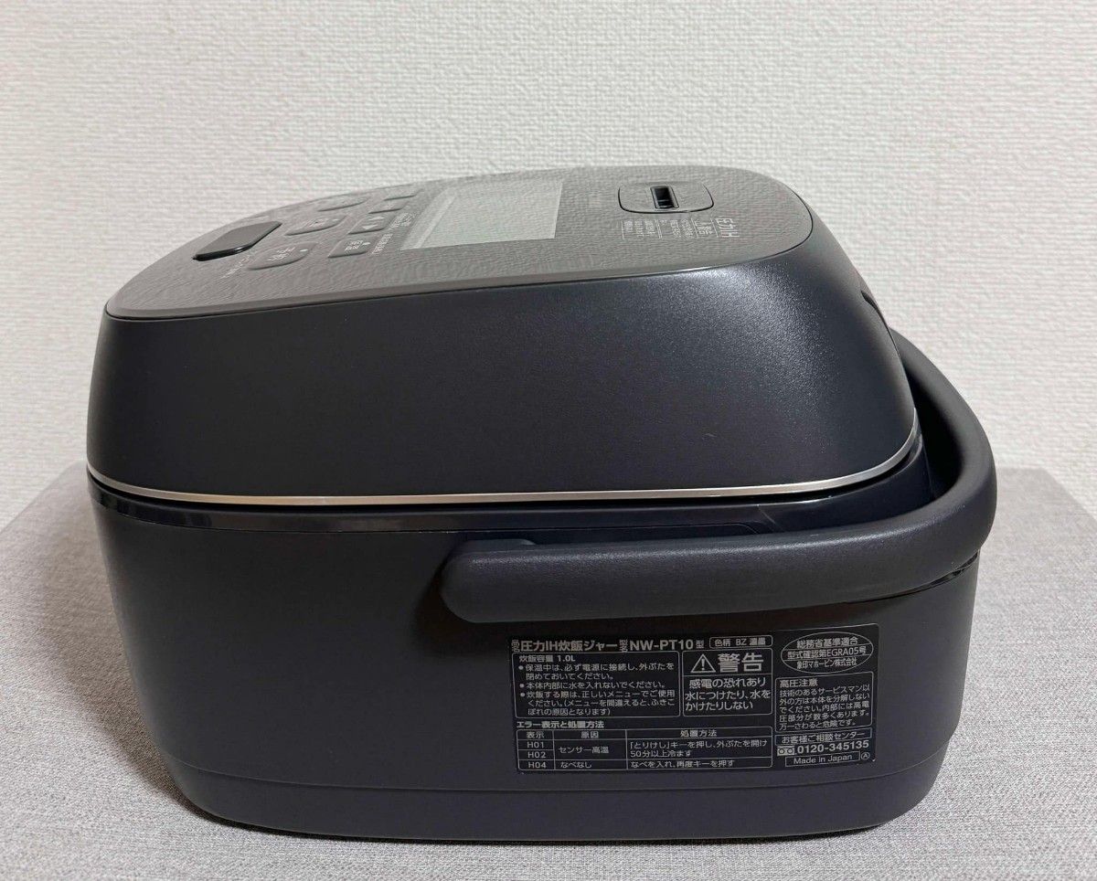 美品】象印 炎舞炊き 圧力IH炊飯ジャーNW-PT10動作保証｜Yahoo!フリマ