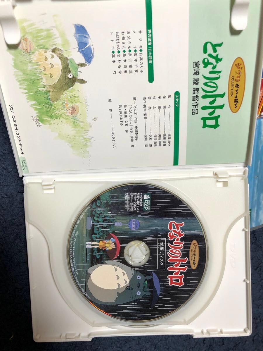 中古 ジブリ ディズニー DVD 8点まとめ売り 千と千尋となりのトトロ