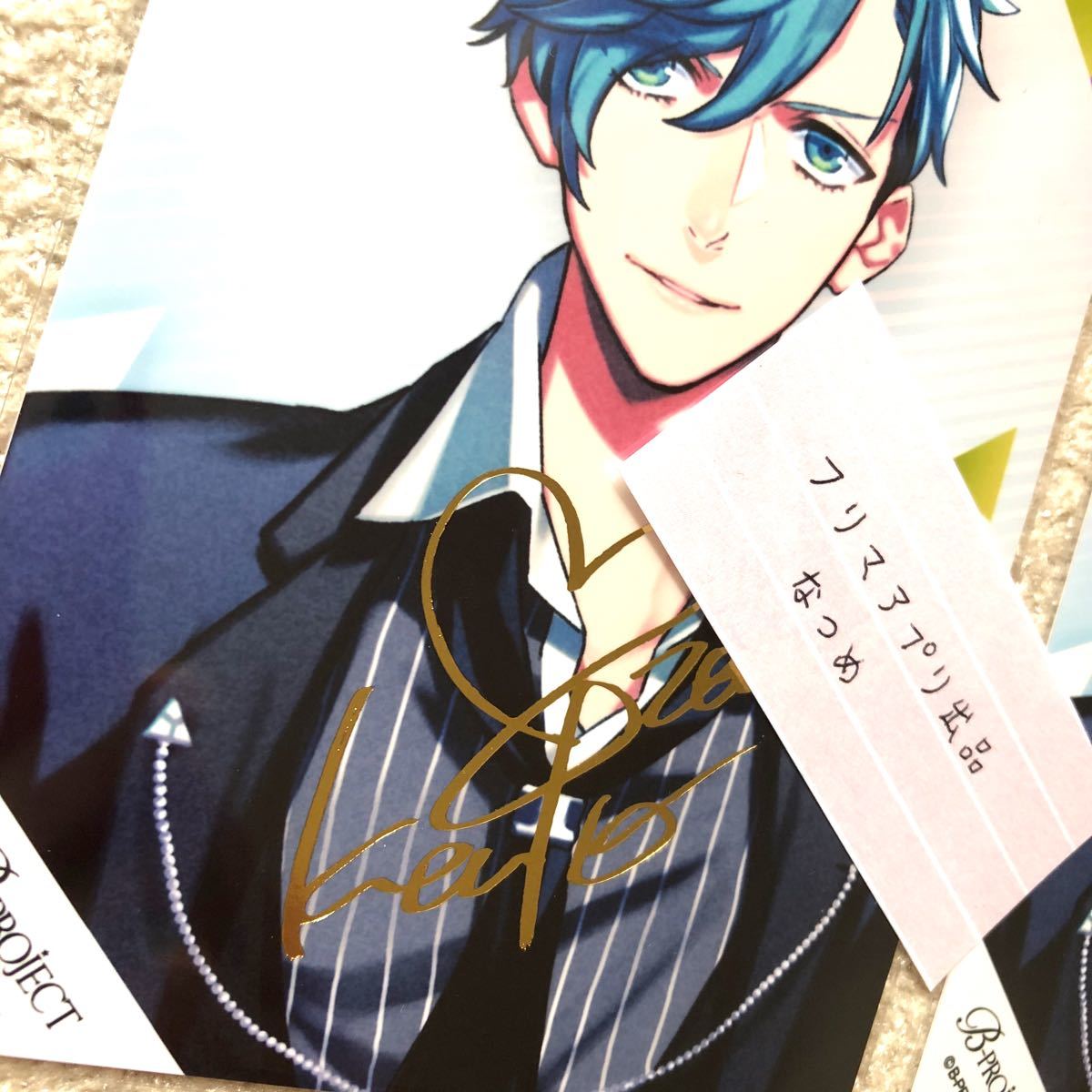 B-project Handsome King ブロマイド箔押しサイン 愛染健十 Bプロ 愛染
