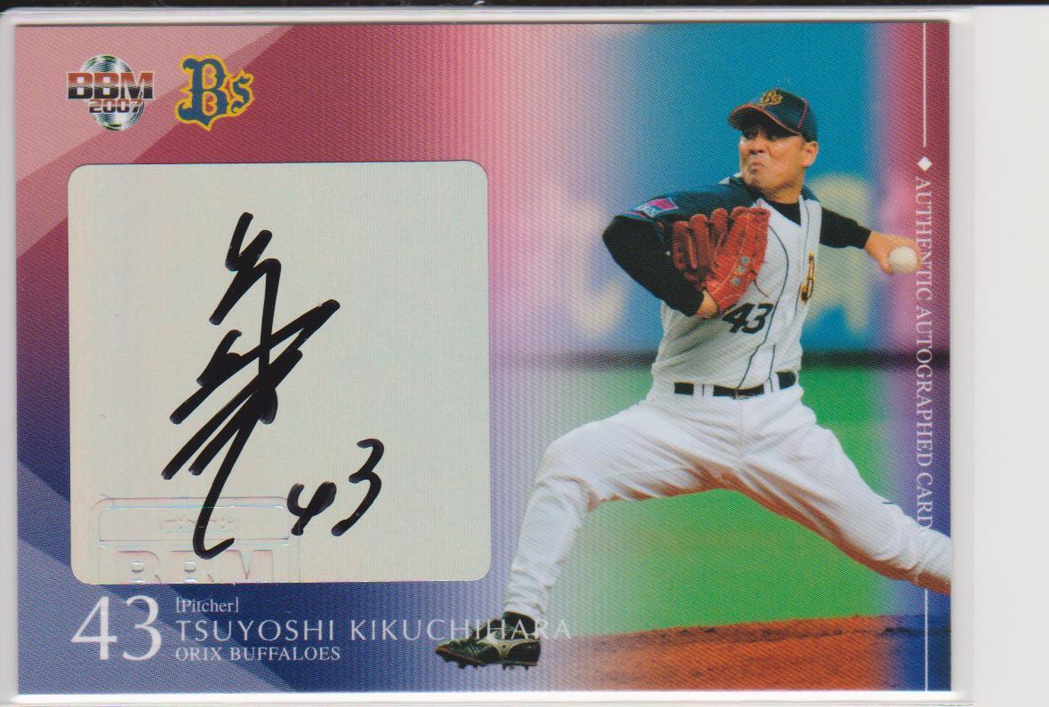 Yahoo!オークション - BBM2007 菊地原毅 オリックスバファローズ 90枚