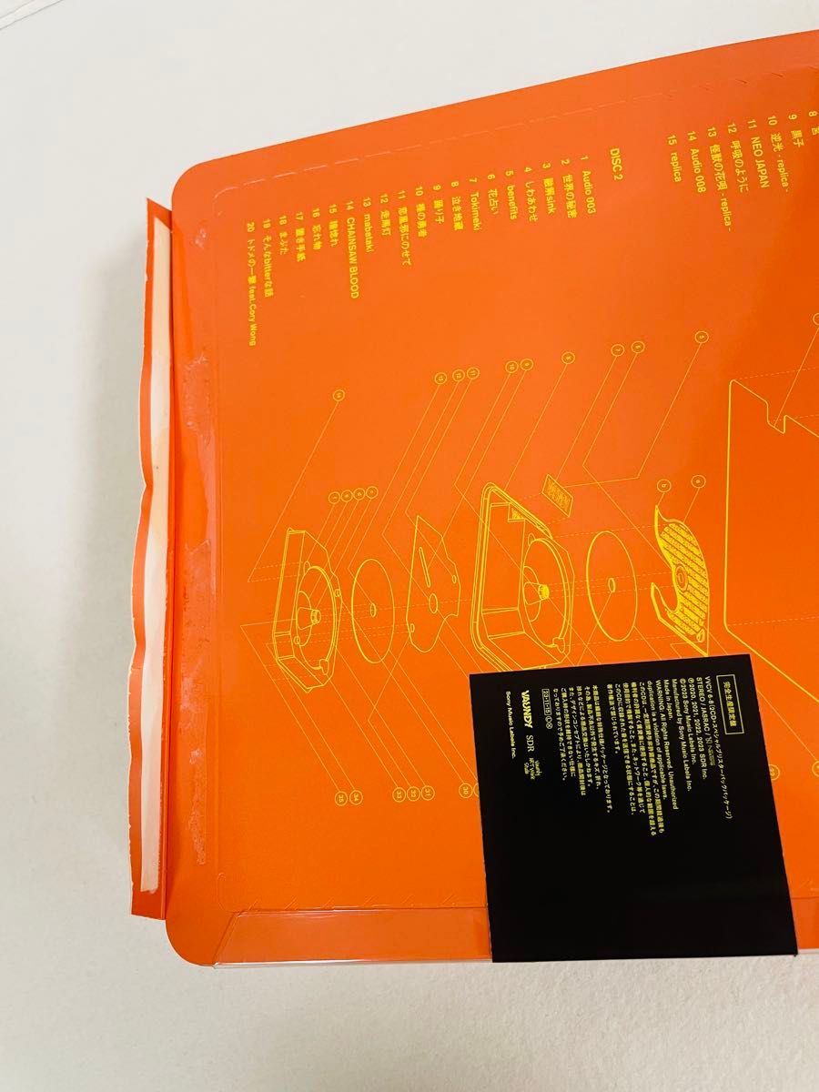 Vaundy 2点セット「strobo/replica 完全生産限定盤 ブリスターパック
