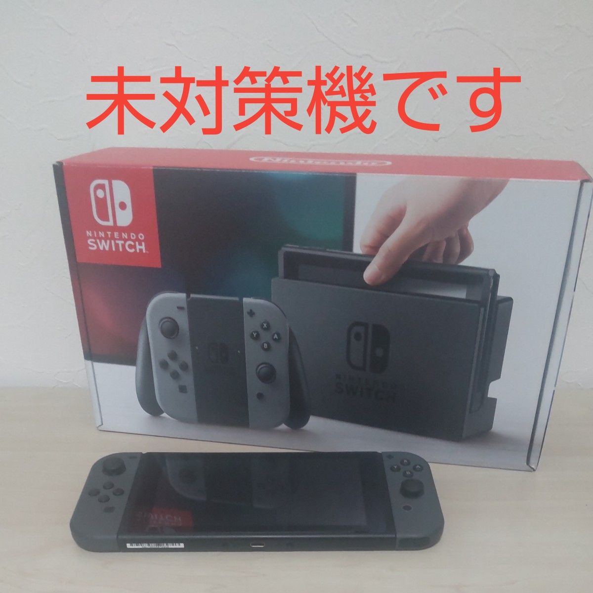 Nintendo Switch グレー ニンテンドースイッチ 未対策機｜Yahoo!フリマ
