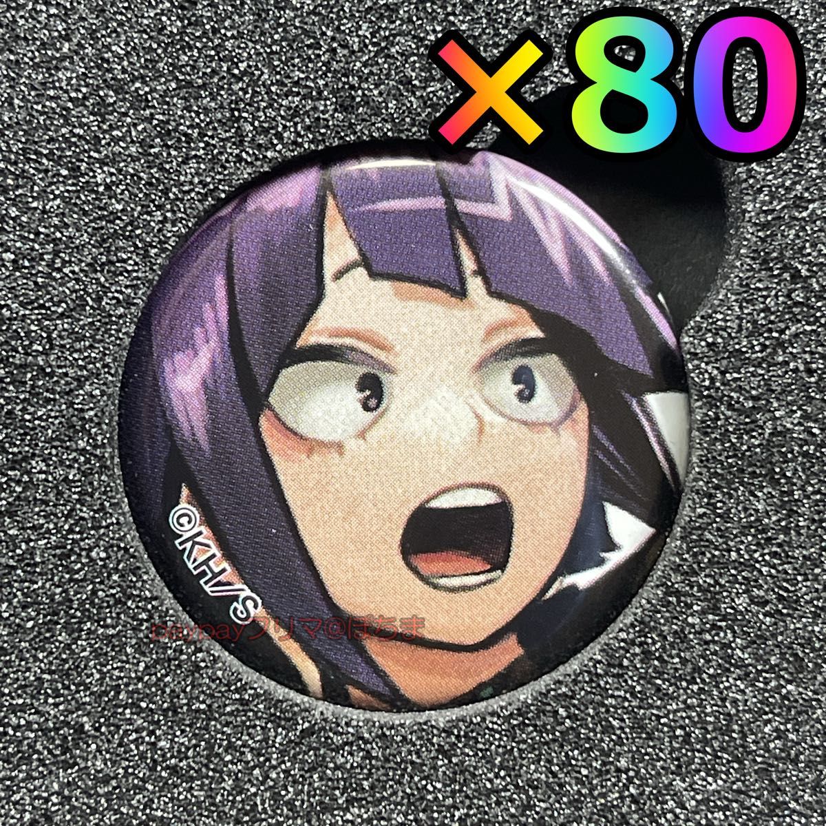 新品未使用 耳郎響香 缶バッジ 80個 応募者全員サービス 僕のヒーロー