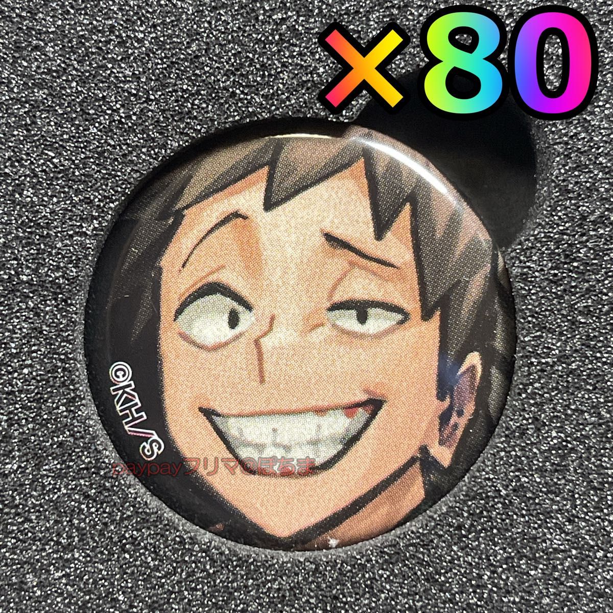 新品未使用 瀬呂範太 缶バッジ 80個 応募者全員サービス 僕のヒーロー