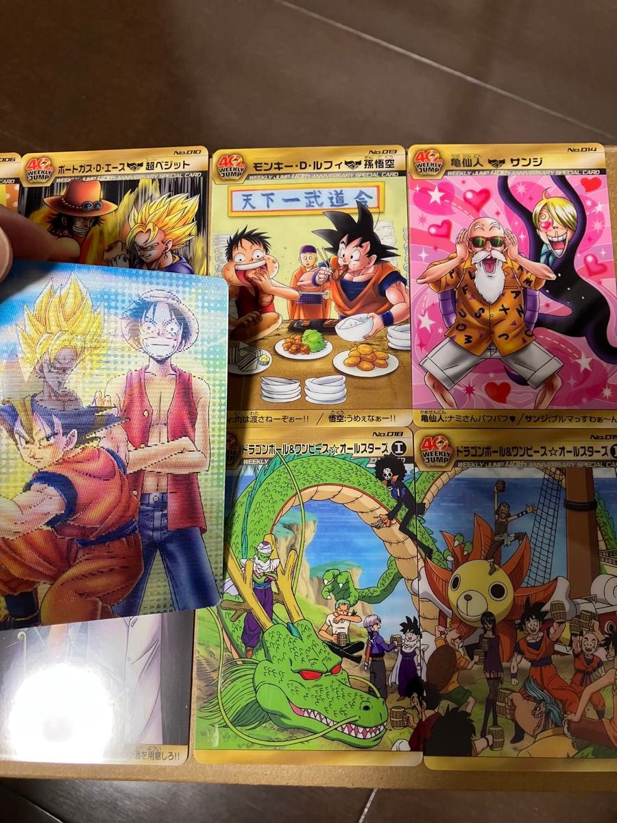 ジャンプ40周年 ドラゴンボール ワンピース コラボ カード グミ｜Yahoo