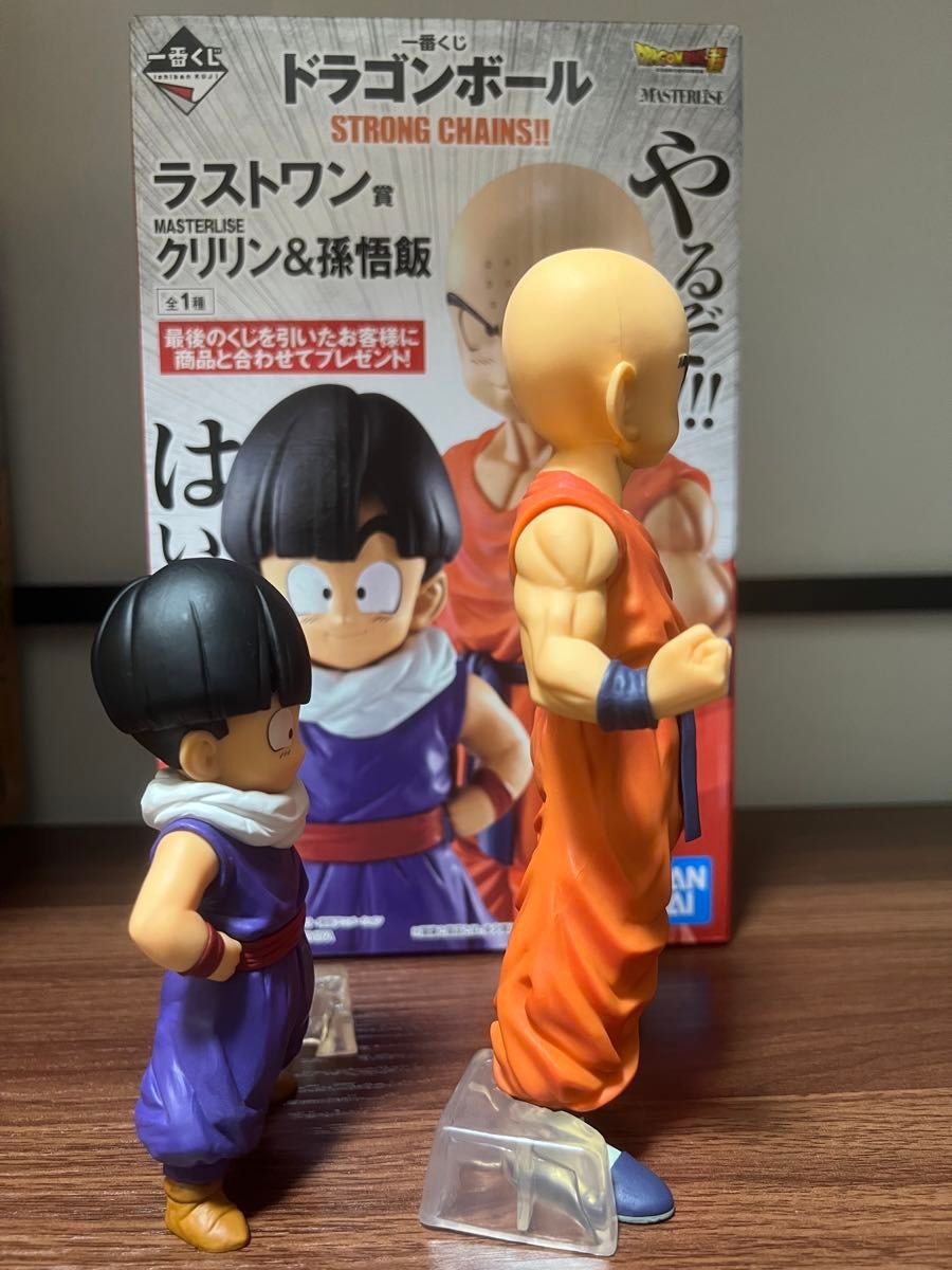 国内正規品 一番くじ ドラゴンボール STRONGCHAINS ストロング