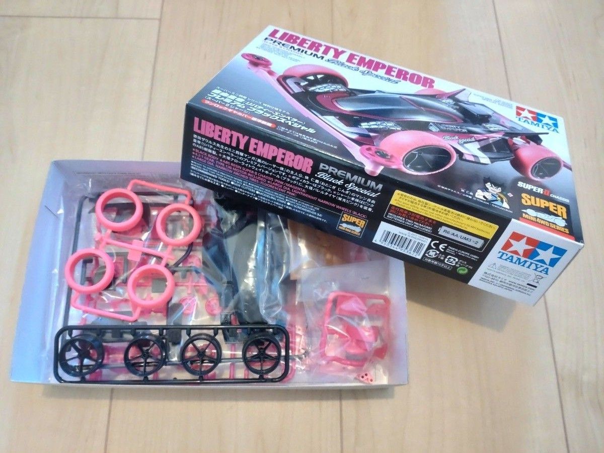 ミニ四駆 10台セット キット まとめ売り 未組立品 限定品 トライゲイル