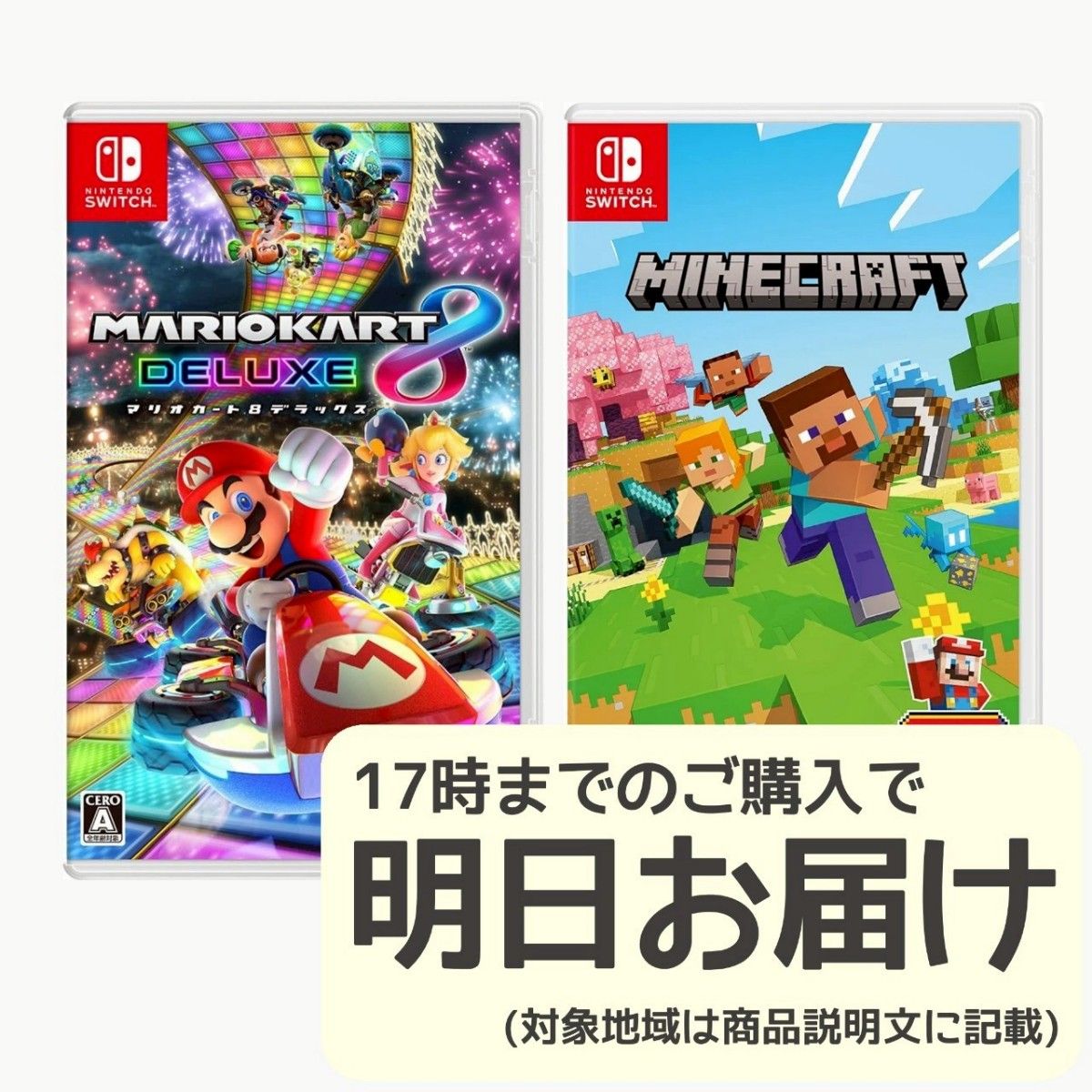 d*K様 Nintendo Switch ゲームセット 7本 Nintendo Switch ゲーム