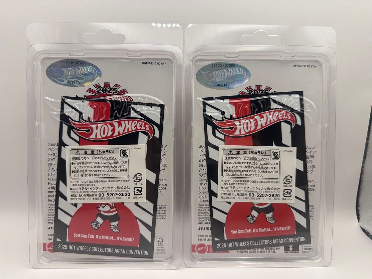 2台セット ホットウィール ジャパンコンベンション スカイライン GT-R