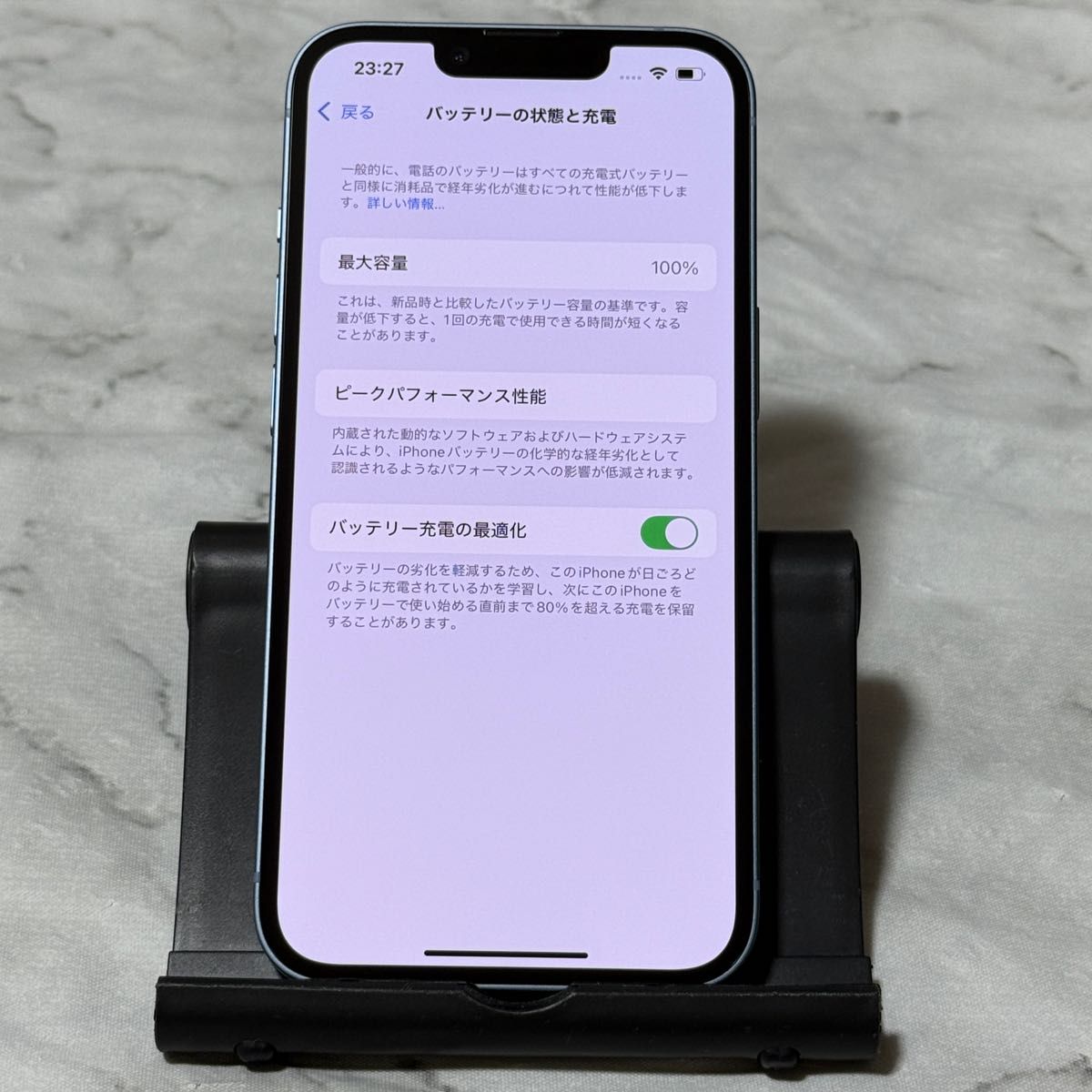 iPhone 14 256GB ブルー SIMフリー バッテリー100%｜Yahoo!フリマ（旧