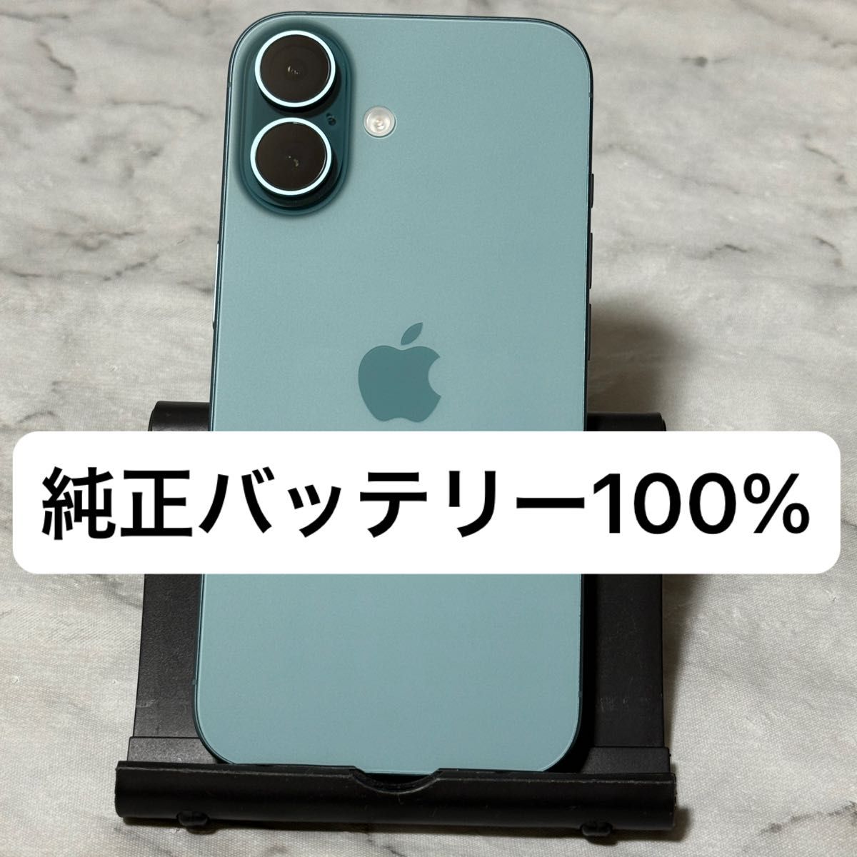 iPhone 16 256GB ティール SIMフリー バッテリー100%｜Yahoo!フリマ