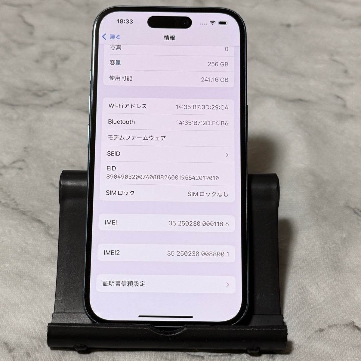 iPhone 16 256GB ティール SIMフリー バッテリー100%｜Yahoo!フリマ