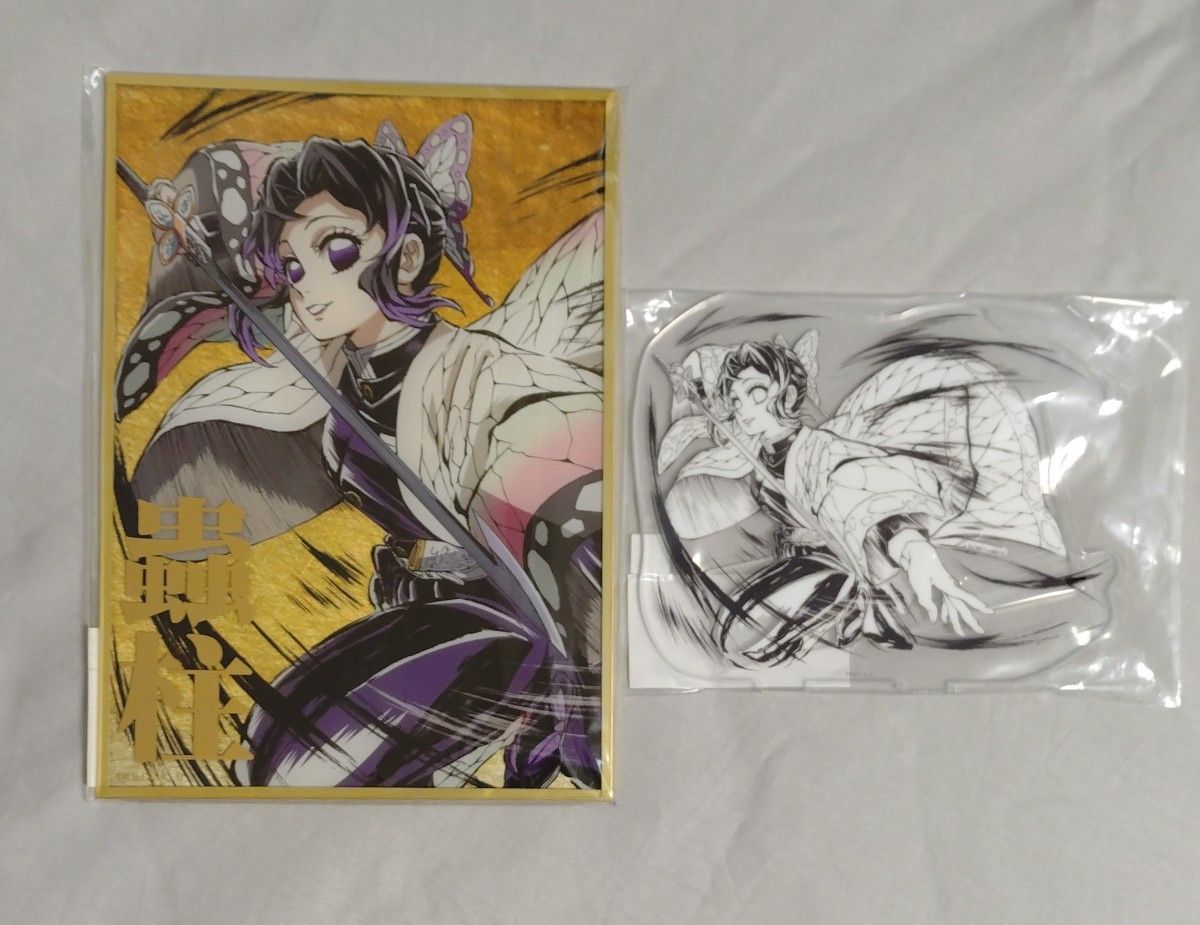 鬼滅の刃 幕間画集表紙イラストWEBショップくじ 胡蝶しのぶ B賞 C賞