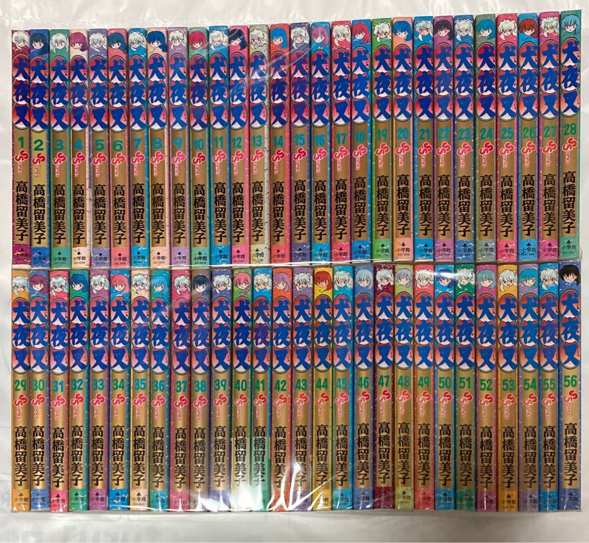 漫画全巻セット 犬夜叉 全56巻 高橋留美子｜Yahoo!フリマ（旧PayPay