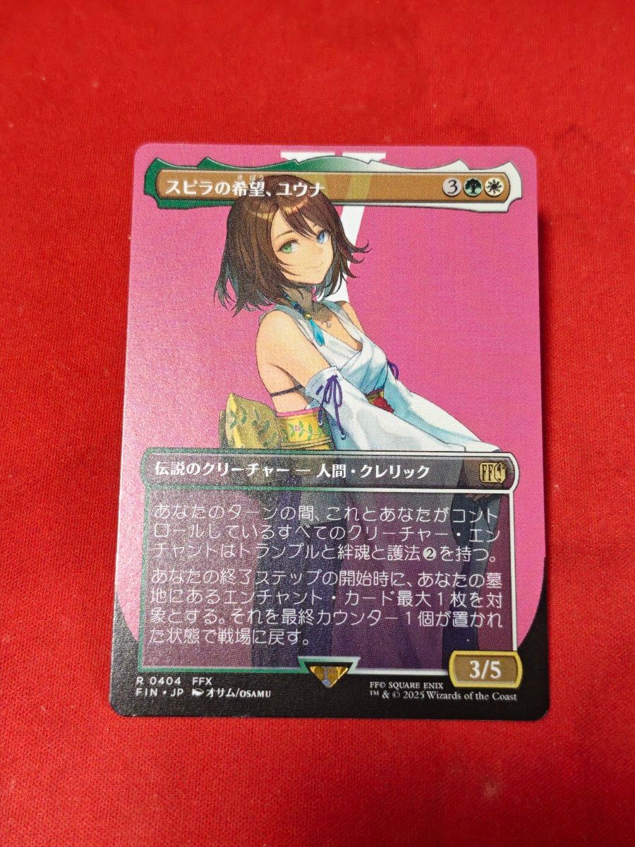 MTG スピラの希望、ユウナ サージfoil 神話レアFFX 英語版 MTG 英語版