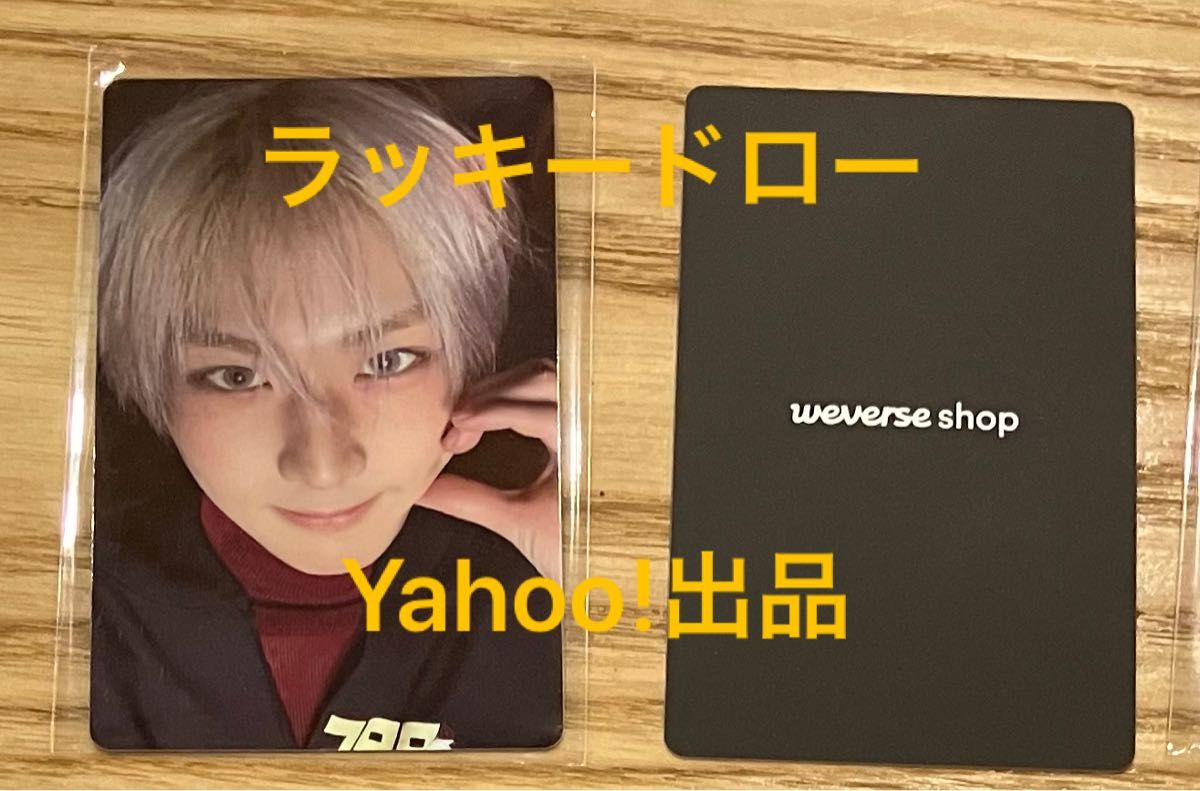 ENHYPEN ジョンウォン まとめ売り67枚 ENHYPEN ジョンウォン まとめ