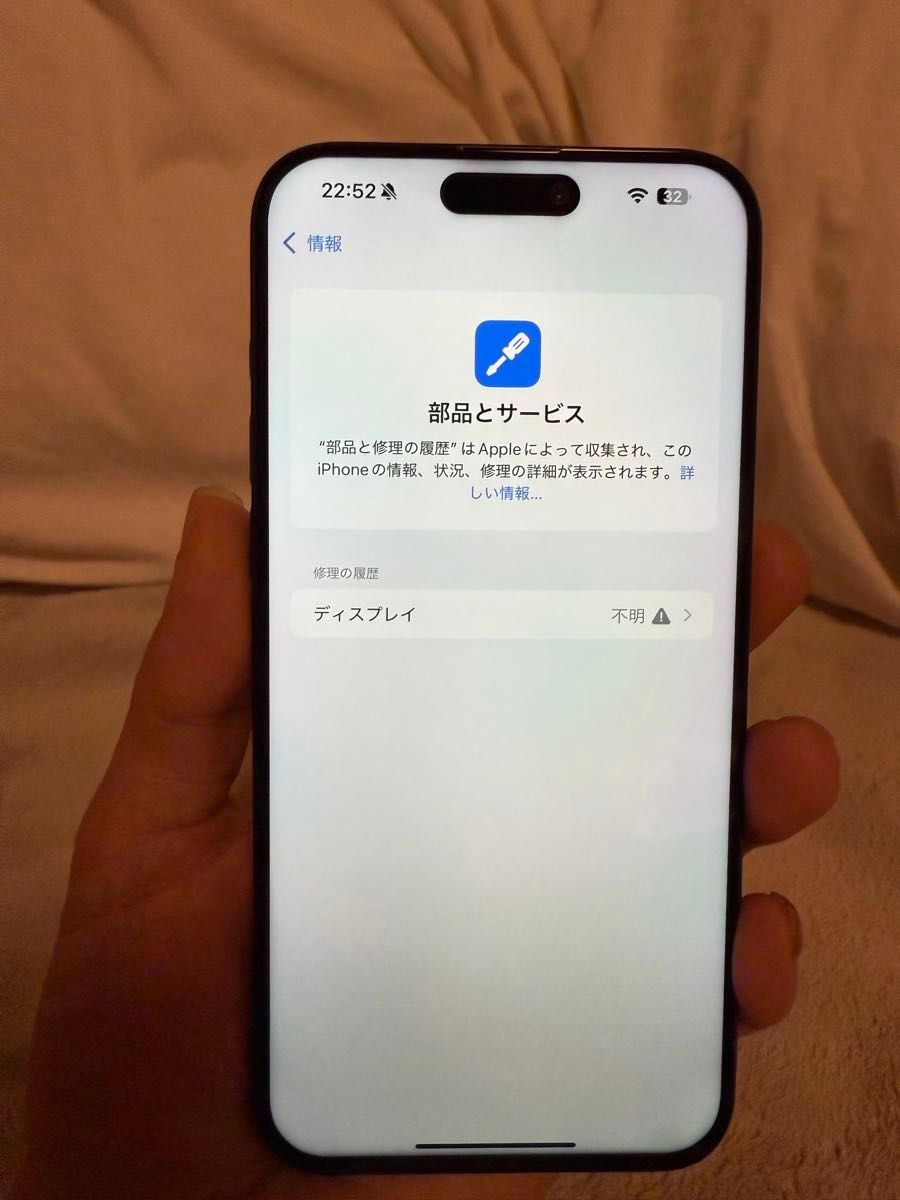 アメリカ版 Apple iPhone 15 Pro Max 1tb，美品， バッテリーは98