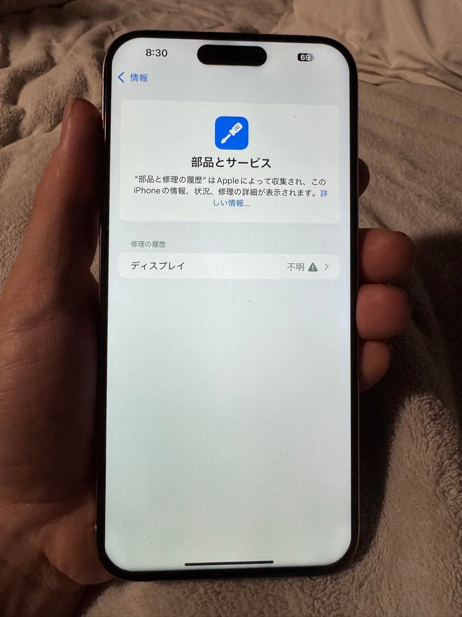 アメリカ版 Apple iPhone 15 Pro Max 1tb，極美品， バッテリーは100