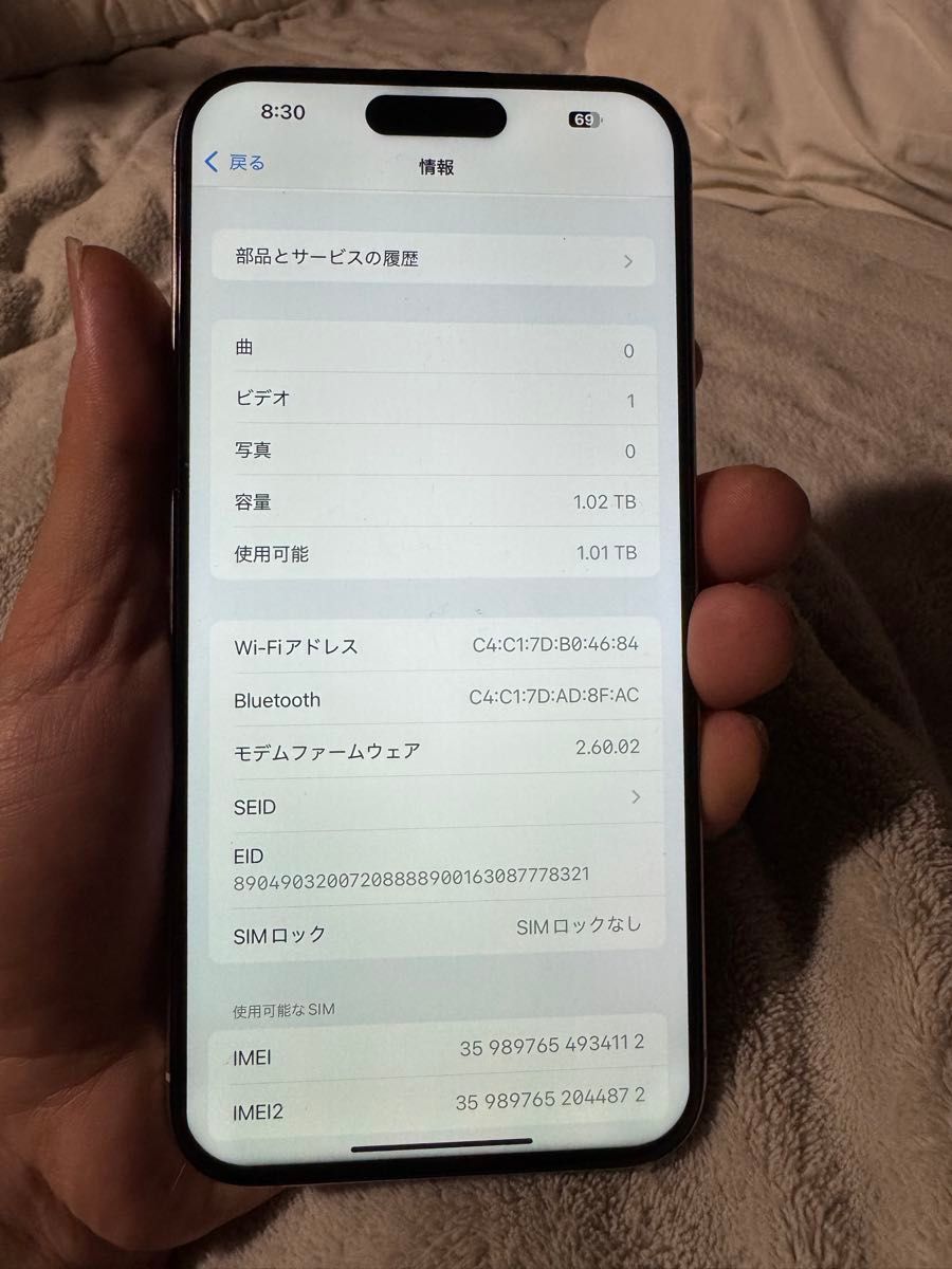 アメリカ版 Apple iPhone 15 Pro Max 1tb，極美品， バッテリーは100