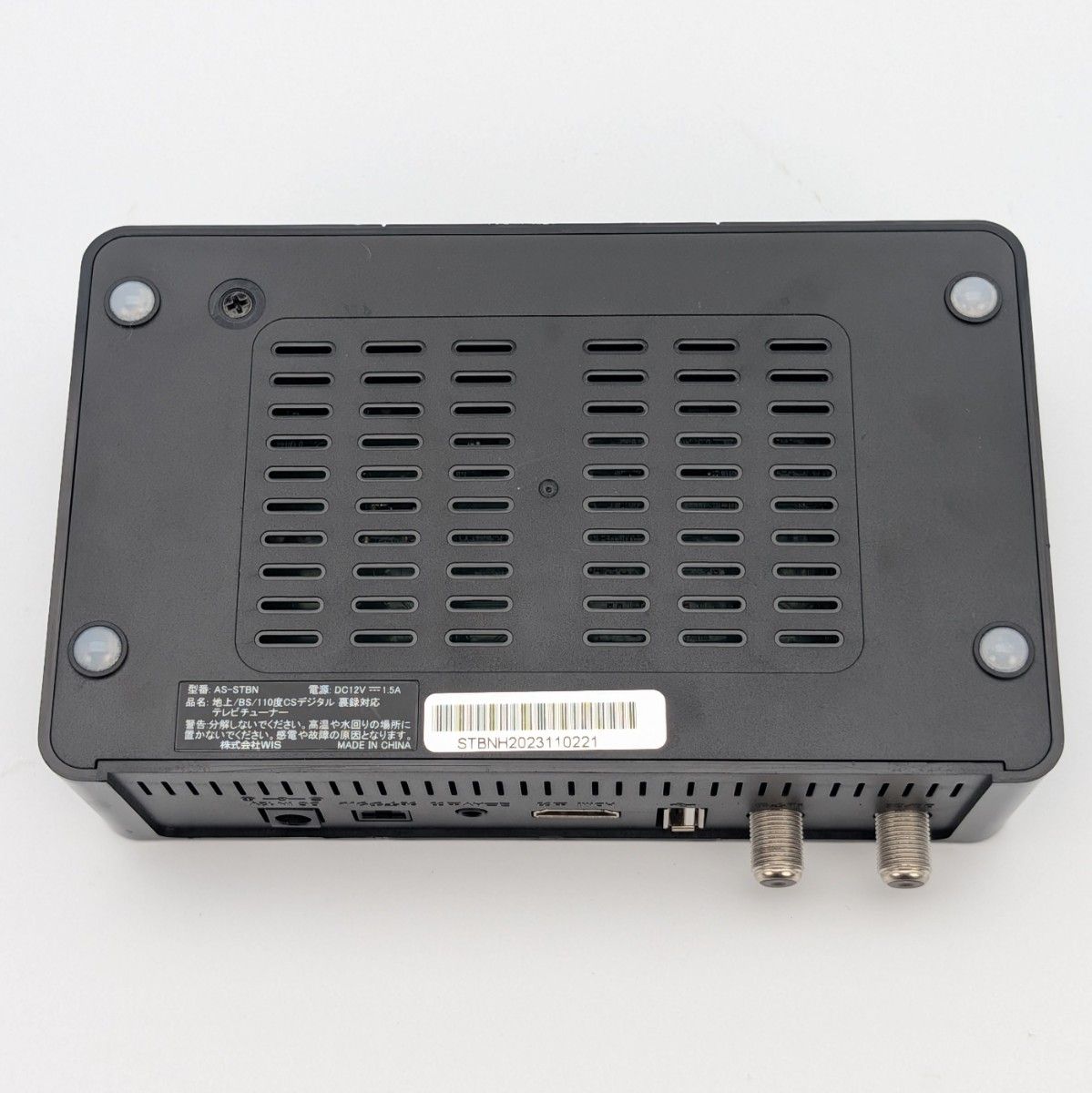 WIS ASTEX 地上/BS/110度CSデジタル裏録対応テレビチューナー AS-STBN