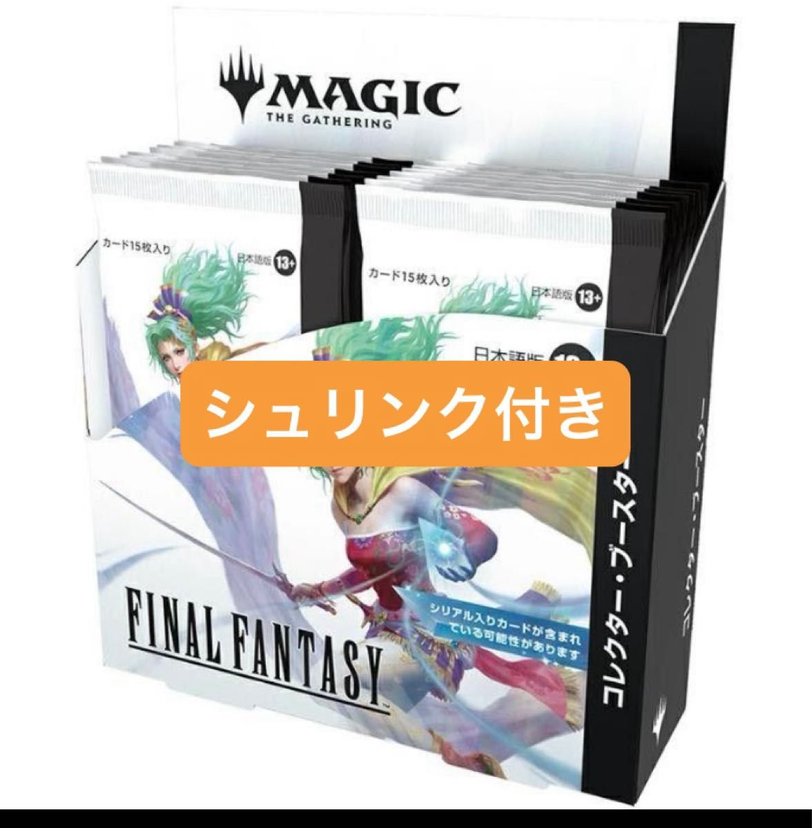 MTG FF コレクターブースター 日本語版 新品未開封 3BOXセット MTG
