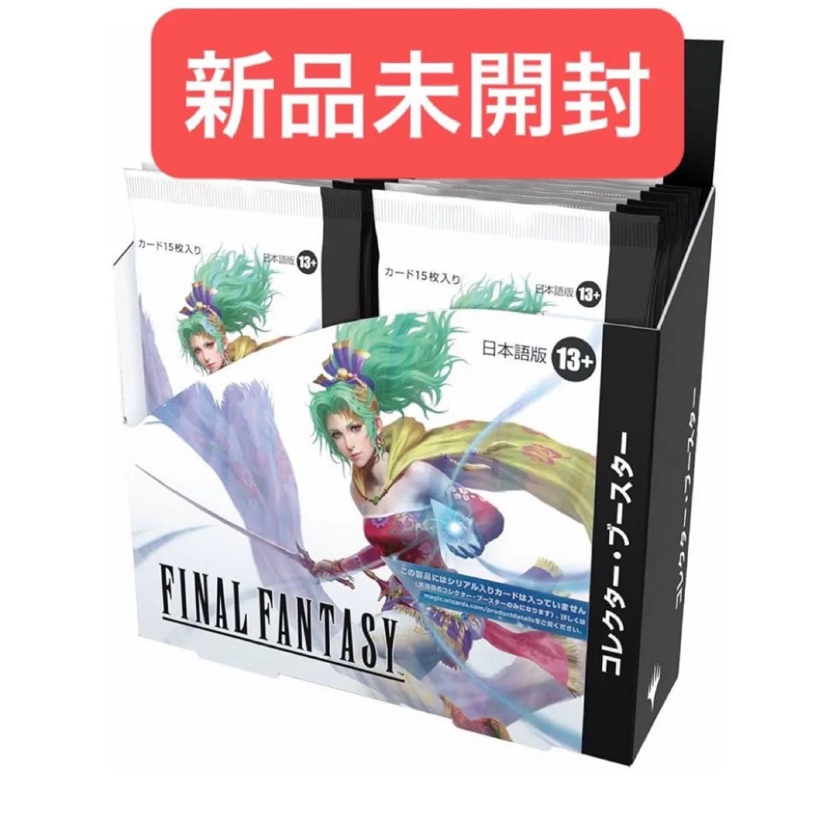 MTG FINAL FANTASY コレクター・ブースターBOX 日本語版 MTG FINAL