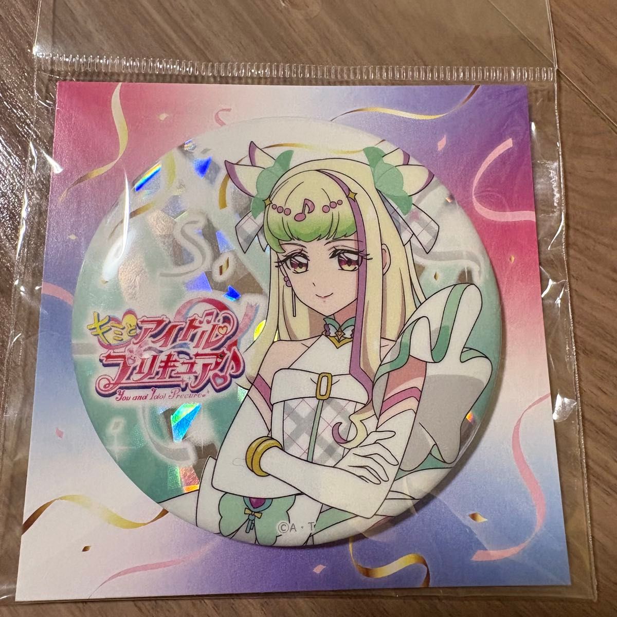 キミとアイドルプリキュア キュアズキューン プリルン プリティストア