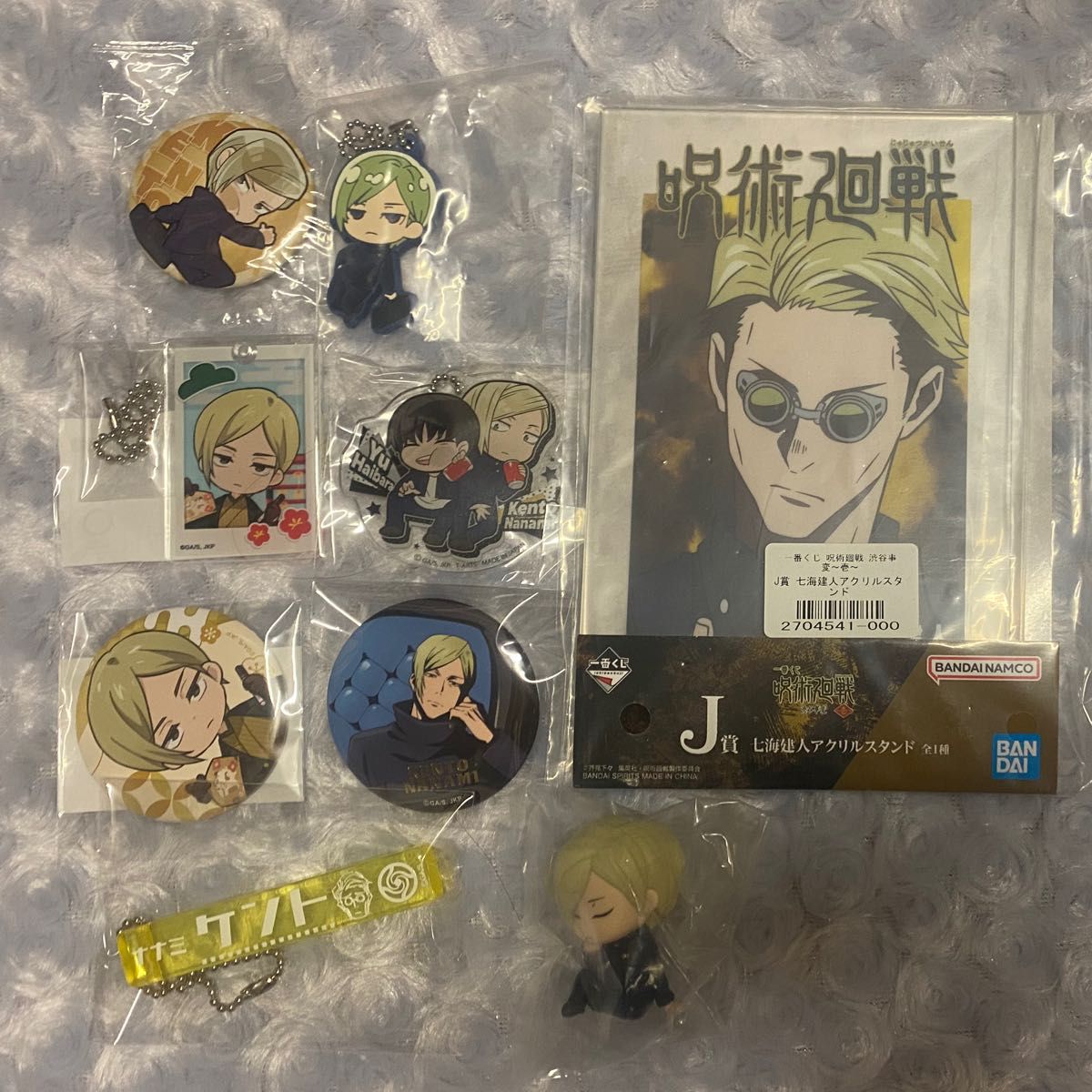 呪術廻戦 七海建人 グッズ まとめ売り｜Yahoo!フリマ（旧PayPayフリマ）