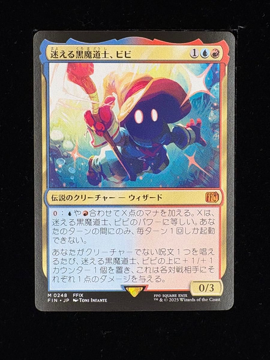 ご確認用】オンスロート foil 撹乱するピット魔道士 日本語 1枚 MTG ご