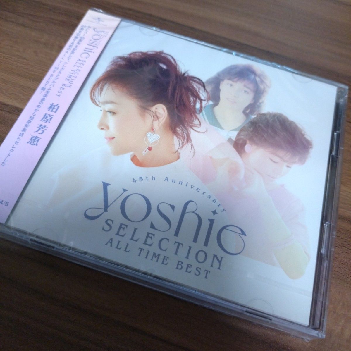 柏原芳恵/～45th Anniversary～ YOSHIE SELECTION ALL TIME BEST