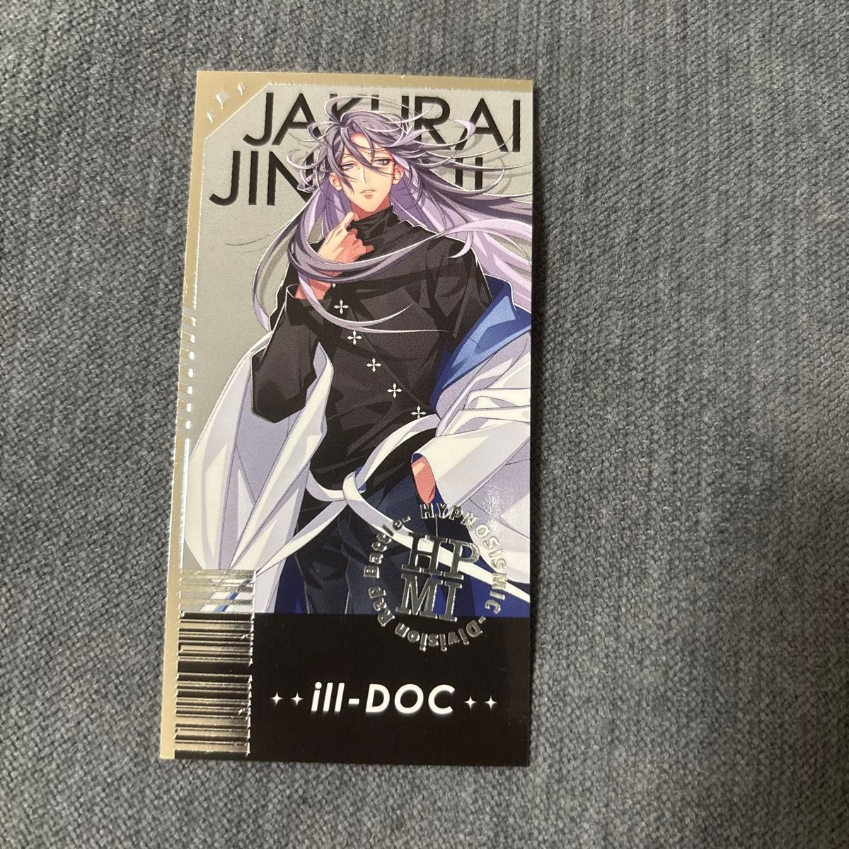 ヒプノシスマイク 麻天狼 神宮寺寂雷 チケット風カード ill-DOC