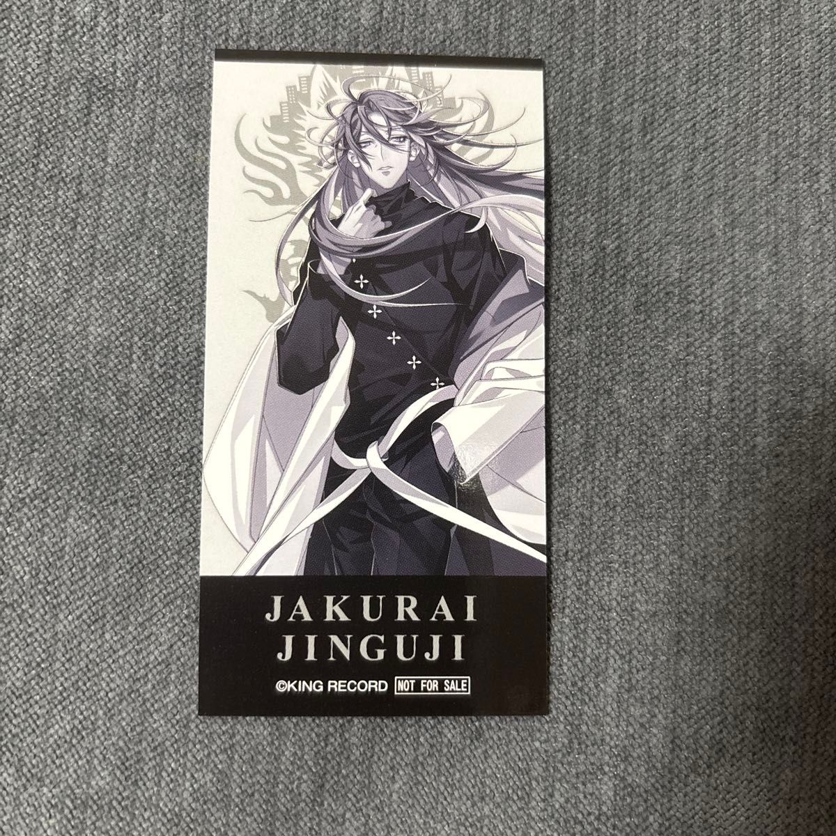 ヒプノシスマイク 麻天狼 神宮寺寂雷 チケット風カード ill-DOC