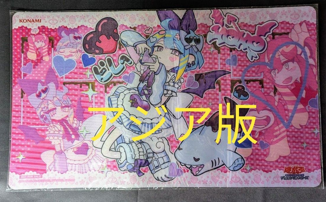 アジア版 未開封 Live Twin リィラ・スウィート プレイマット 遊戯王