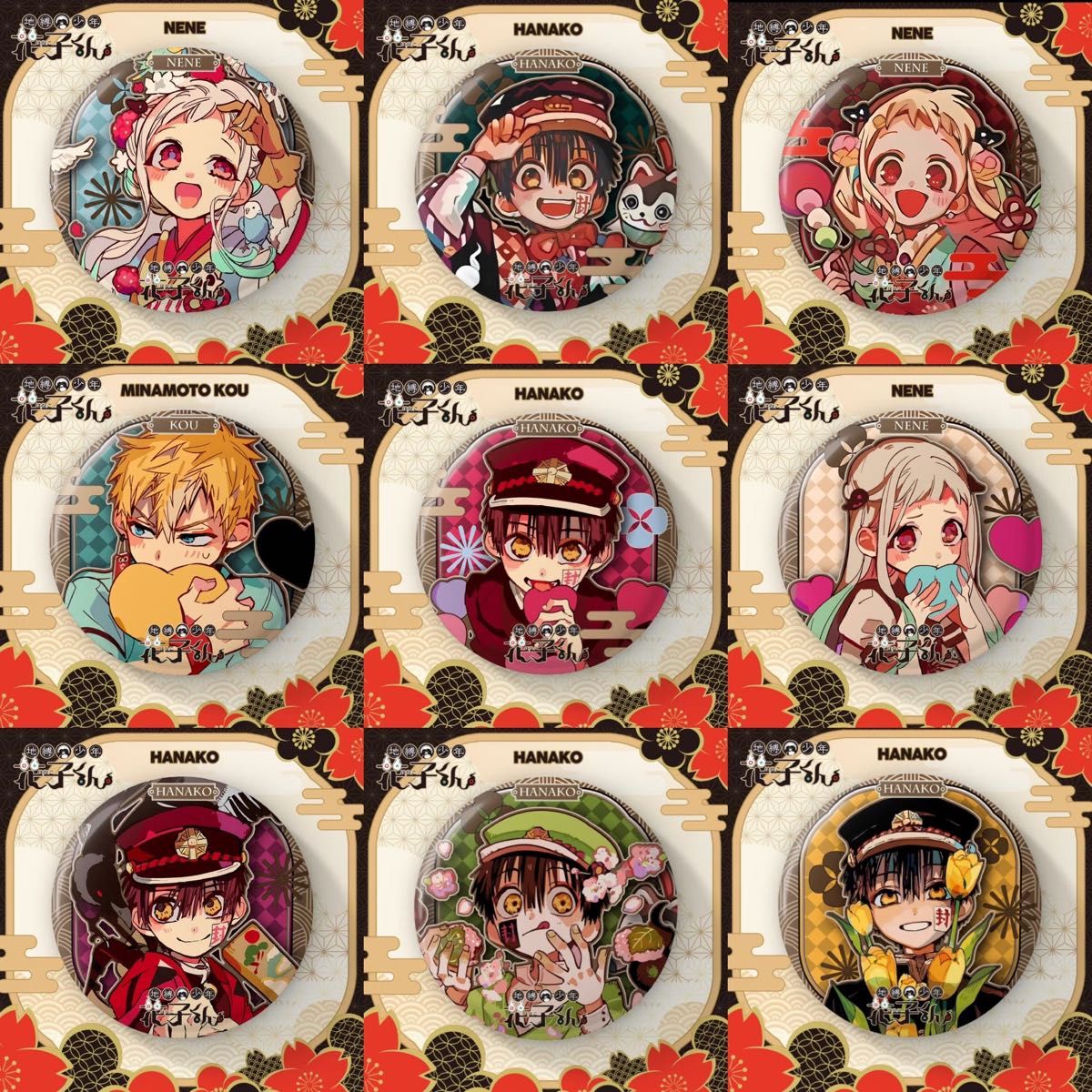 地縛少年花子くん 八尋寧々 花子くん 源輝 缶バッジ 9点セット｜Yahoo