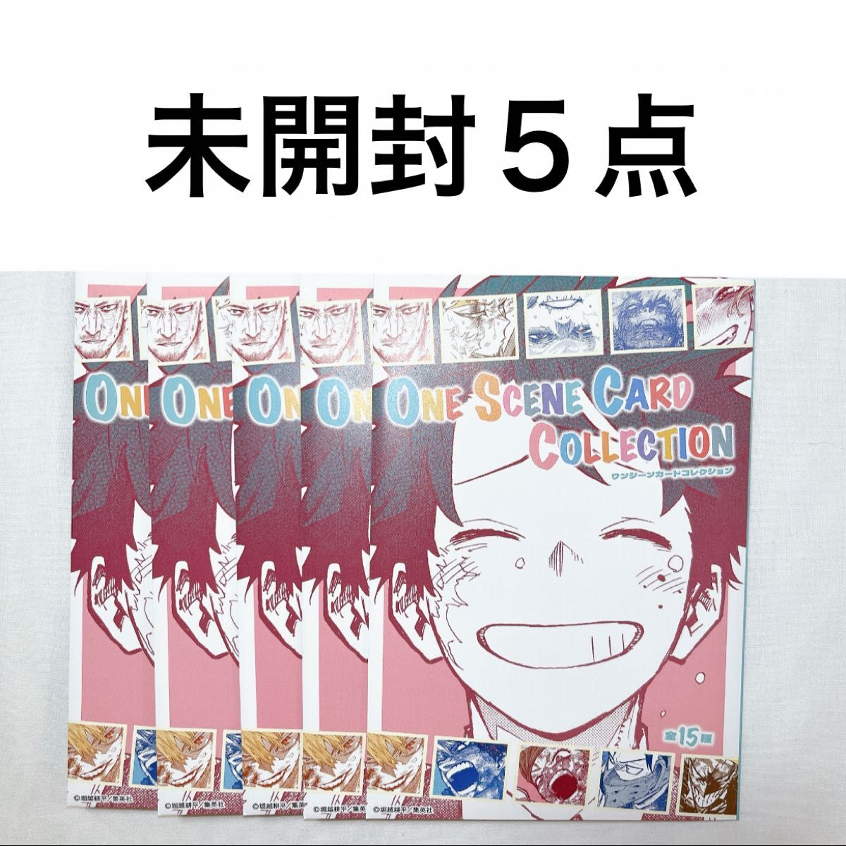 僕のヒーローアカデミア ヒロアカ 原画展 ワンシーンカード