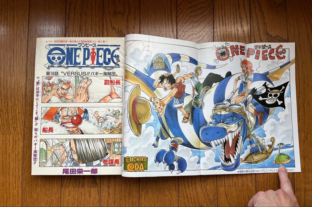 週刊少年ジャンプ 1997年50号（エラー品）｜Yahoo!フリマ（旧PayPay