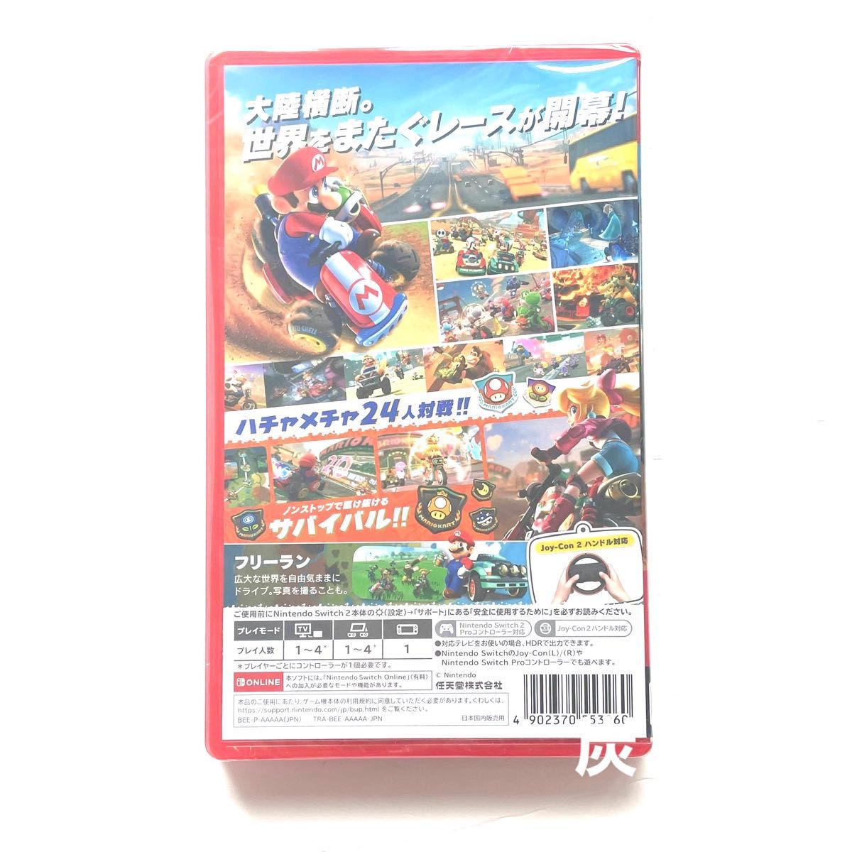 新品未使用未開封】マリオカートワールド switch2パッケージ版｜Yahoo