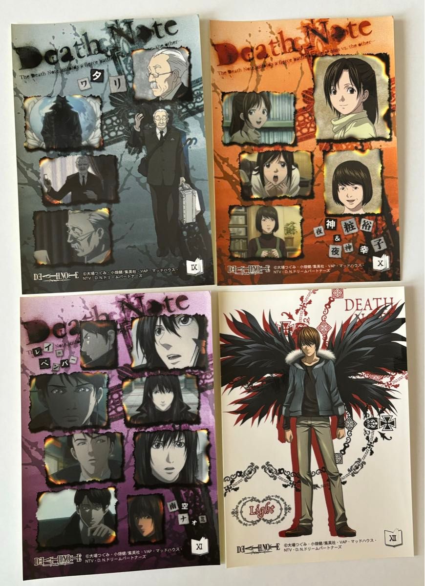 DEATH NOTE ミニフォトシールコレクション 全種コンプリートセット