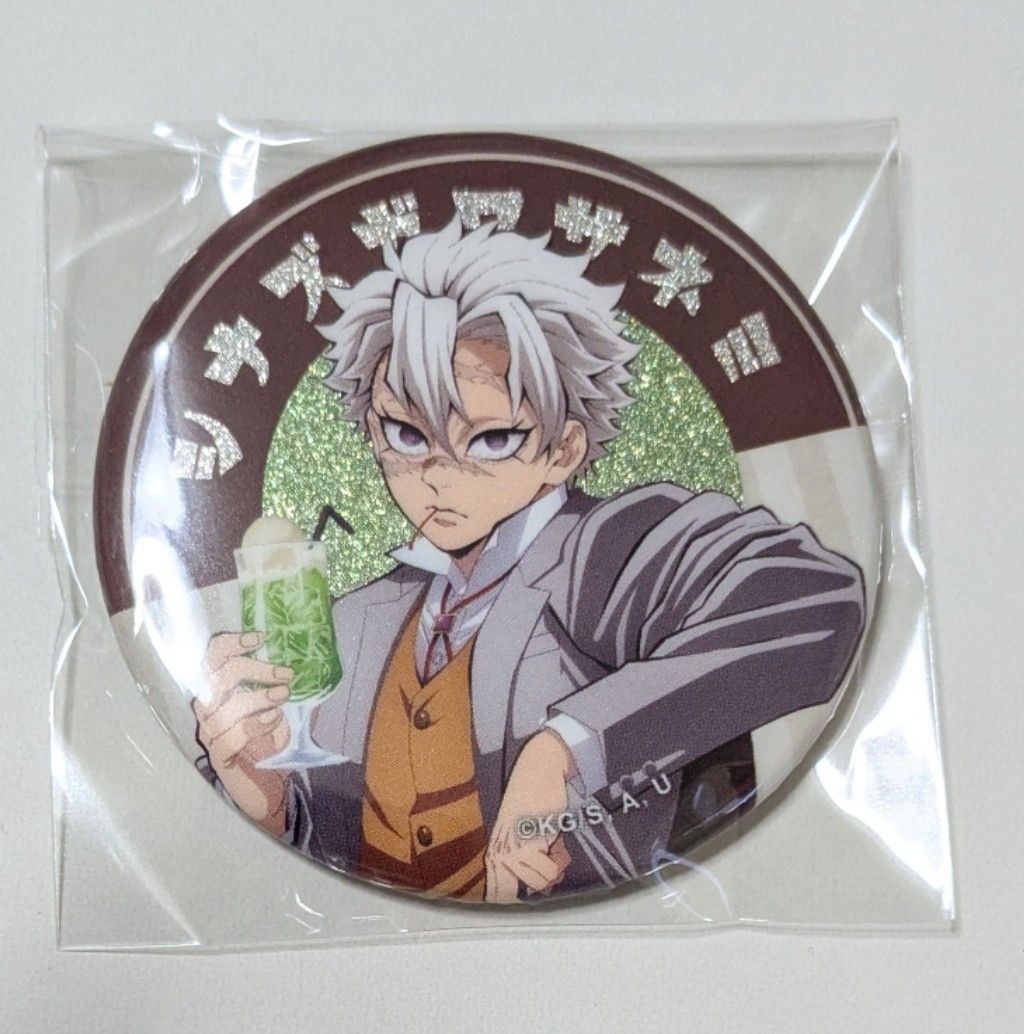 鬼滅の刃 不死川実弥 純喫茶 グリッター 缶バッジ 缶バッジ ufotable