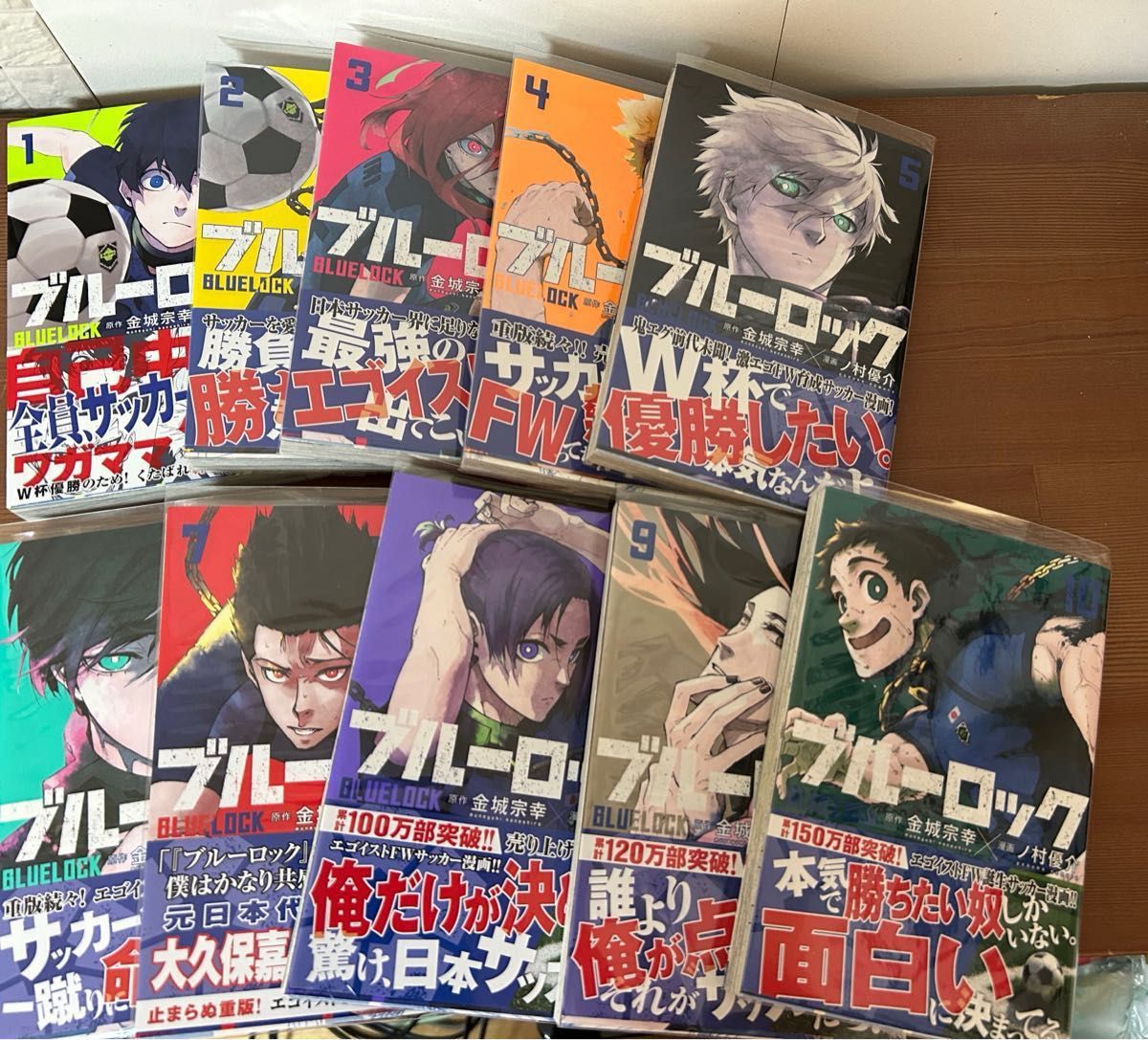 ブルーロック 1から26巻 エピソード凪 1から3巻 セット売り｜Yahoo