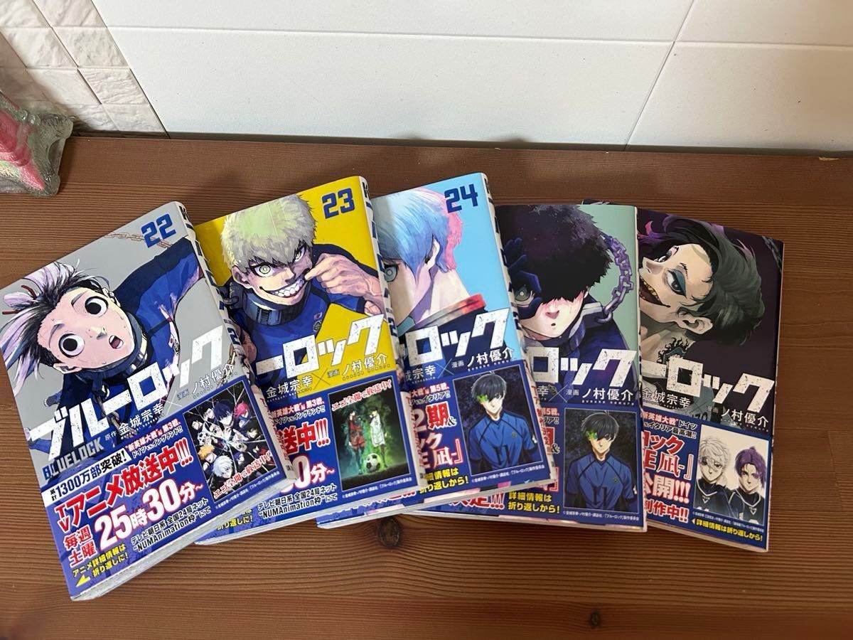 ブルーロック 1から26巻 エピソード凪 1から3巻 セット売り｜Yahoo