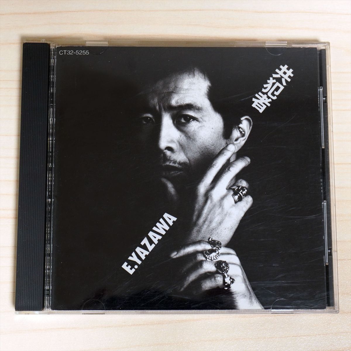 矢沢永吉「共犯者」CD E YAZAWA 名盤 オリジナルアルバム 希少品