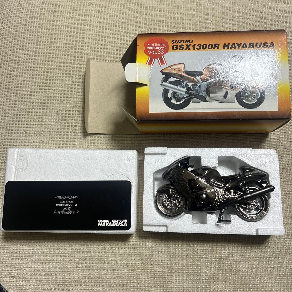 SUZUKI GSX1300R HAYABUSA ミニチュア 世界の名車シリーズ Vol 33