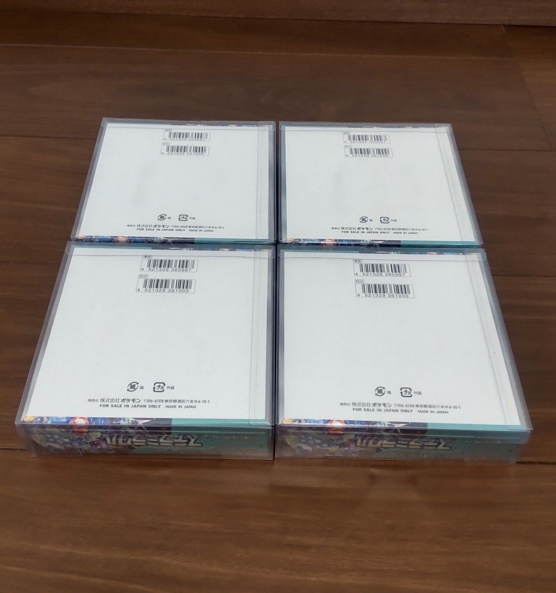 ポケモンカードゲーム ステラミラクル 4BOX 未開封シュリンク付き