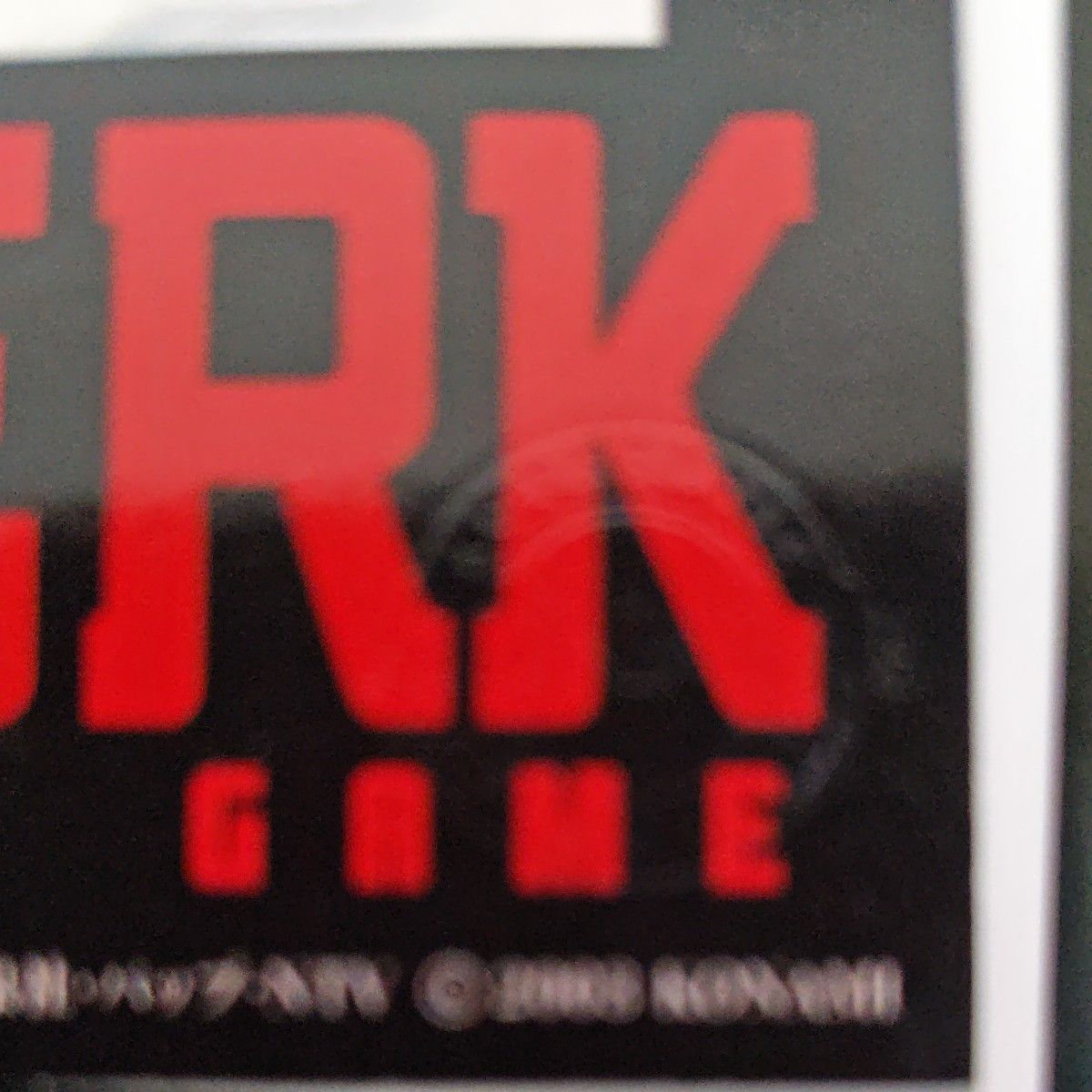 激レア『三浦 建太郎』直筆サイン入りベルセルク TCG トレーディング