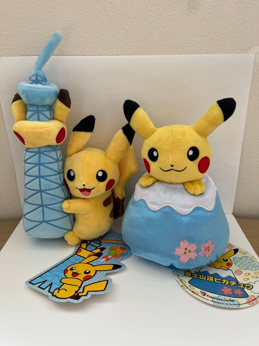 ご当地ピカチュウ ぬいぐるみ 2点セット スカイツリー 富士山 御殿場