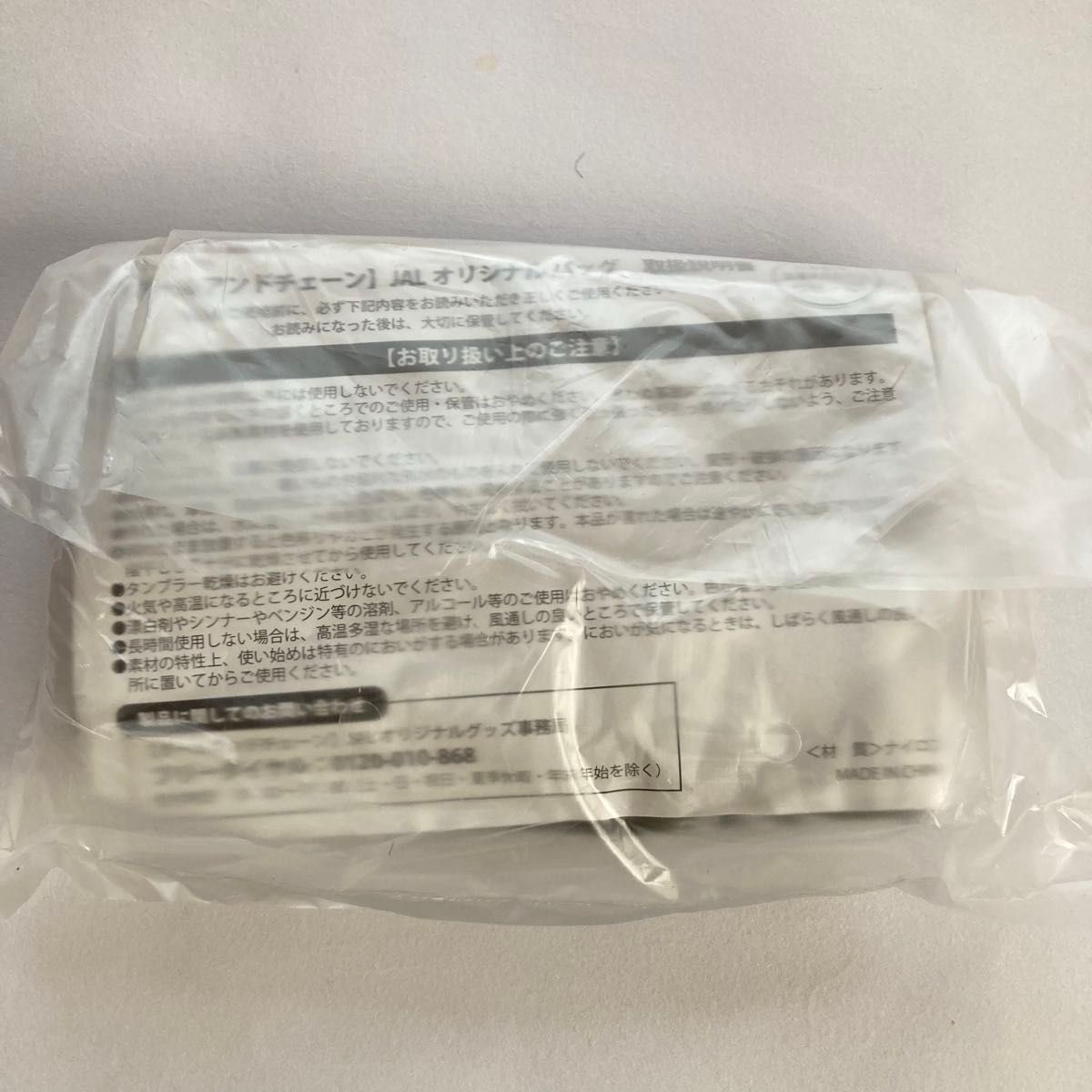 ボールアンドチェーン JAL エコバッグ グレー 新品 未開封 Ball&Chain