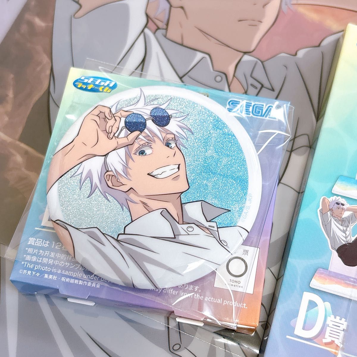 呪術廻戦 セガラッキーくじ 明昼の刻・黄昏の刻 五条悟 6点セット