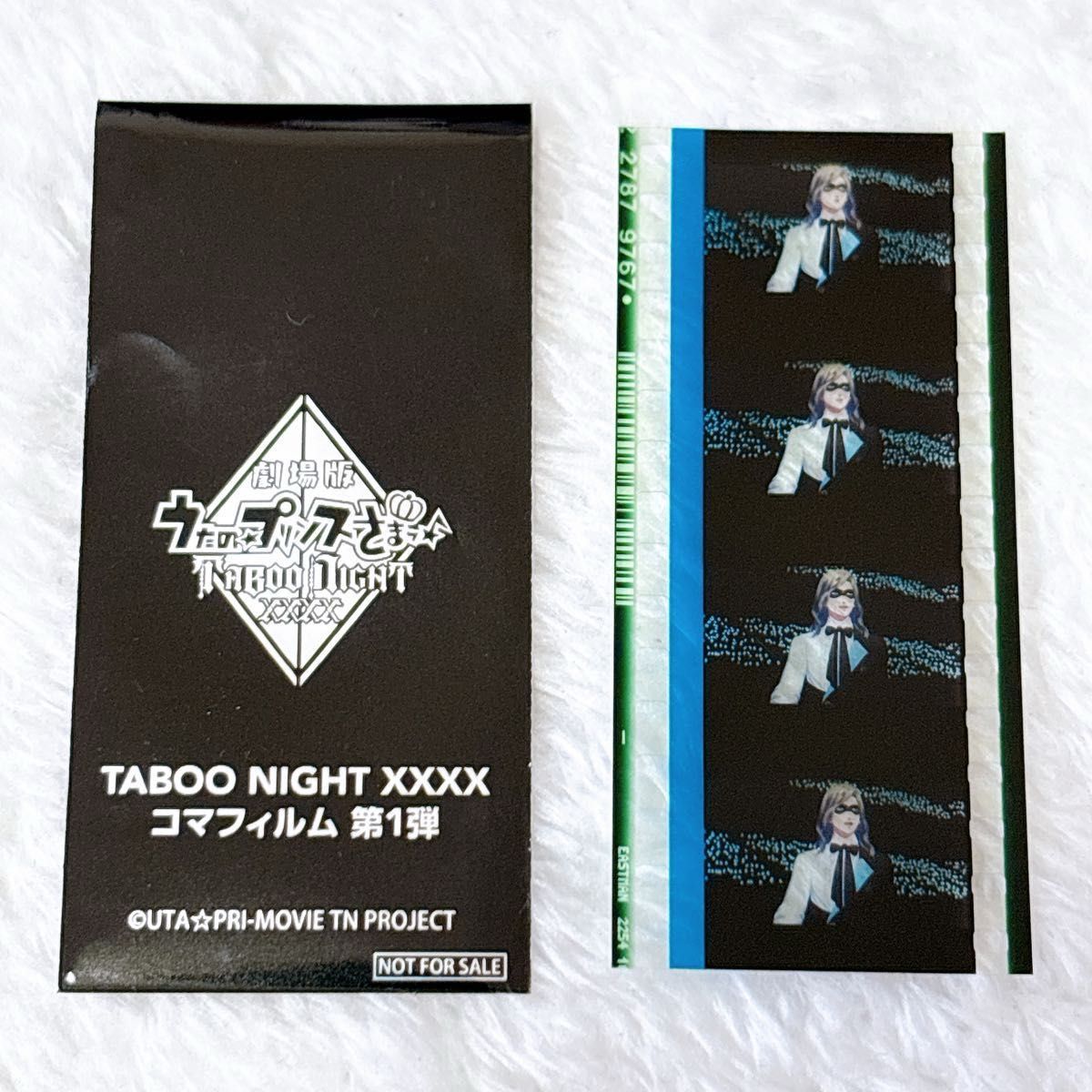 こ】カミュ タブナイ コマフィルム 怪盗 カルナイ うたプリ 特典 うた